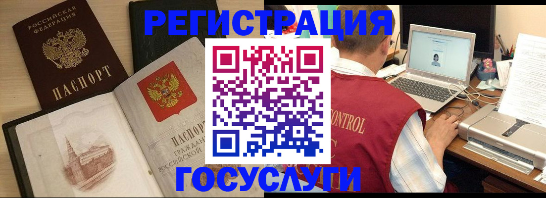 временная регистрация собственник в Апатитах